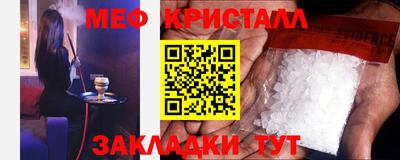 мяу мяу мука Кулебаки
