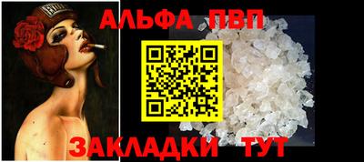 таблы Кумертау