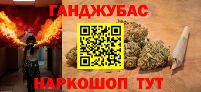 таблы Кумертау