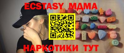 таблы Кумертау