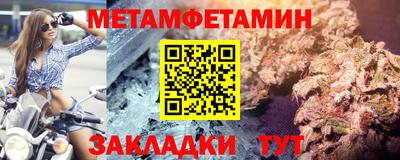 таблы Кумертау