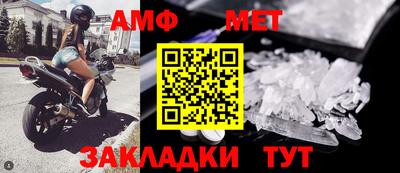 таблы Кумертау