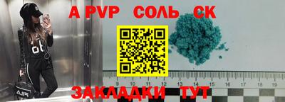 таблы Кумертау