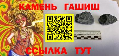таблы Кумертау