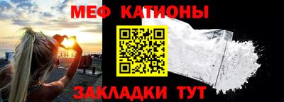 таблы Кумертау