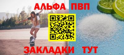 таблы Кумертау