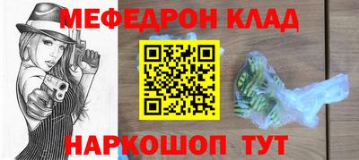 таблы Кумертау