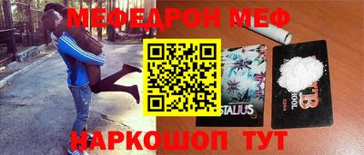 мяу мяу мука Кулебаки