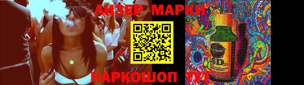 Гуково  ЛСД экстази кислота  LSD-25 экстази  LSD-25 экстази кислота  Вход с VPN 