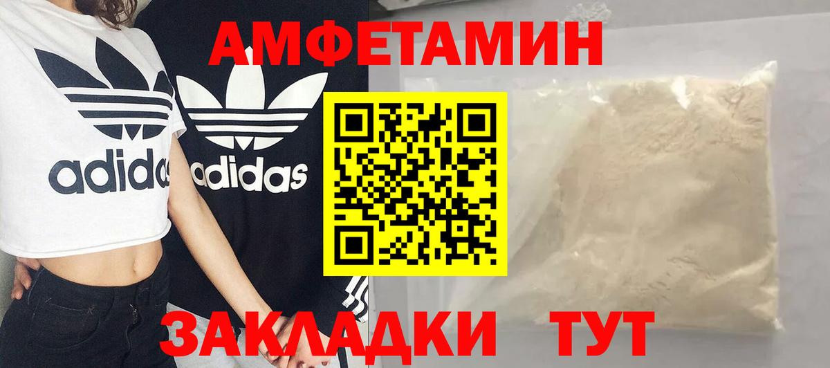 Гуково  Метамфетамин Methamphetamine  Вход с VPN  Метамфетамин Methamphetamine 