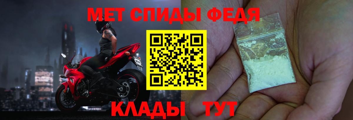 Первитин Декстрометамфетамин 99.9% Гуково