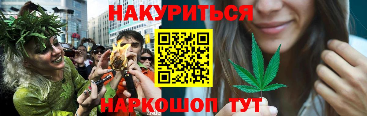 Гуково  Каннабис Amnesia  Канабис AK-47  Марихуана ГИДРОПОН  Вход с VPN 