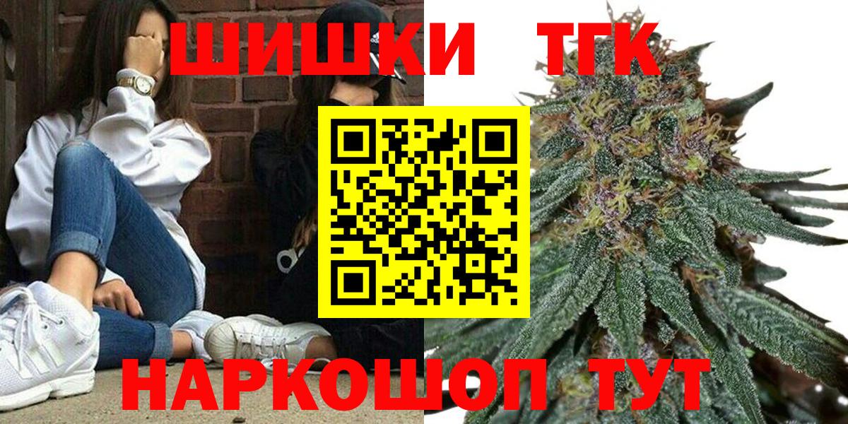 Марихуана конопля Гуково